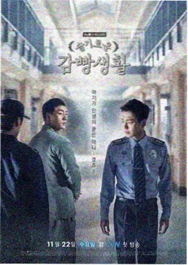 铁轨尽头 电视剧全集在线观看