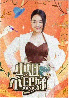 城市味觉地图 综艺在线观看