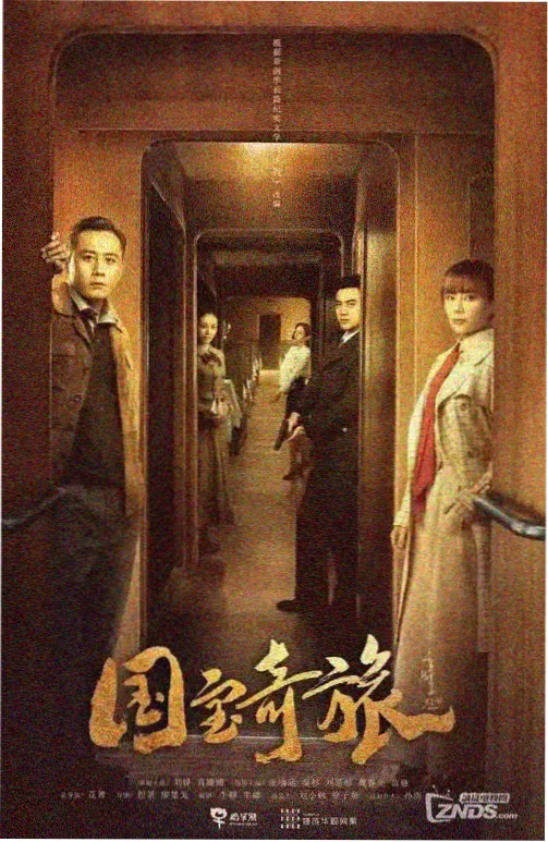 城南旧档 电视剧全集在线观看