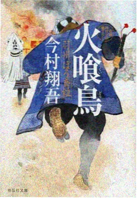 星屑邮差 动漫全集在线观看