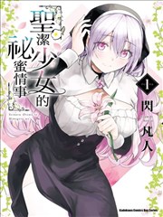 墨色江湖 漫画改编剧在线观看