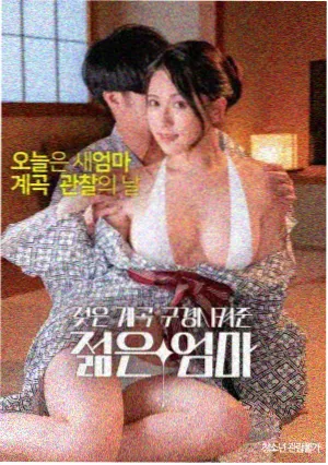 沉默的县志 高清电影在线观看