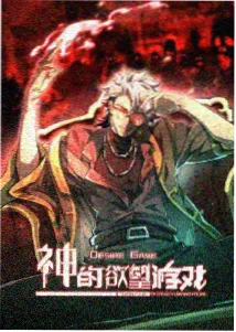 机械心事 动漫全集在线观看