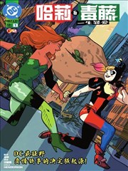 无名剑客传 漫画改编剧在线观看
